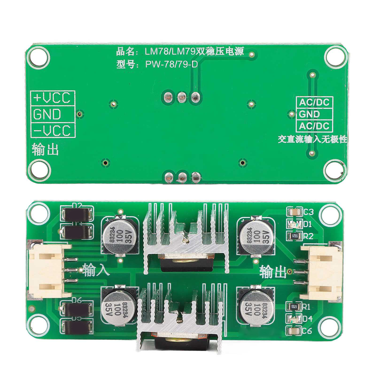 Sonew Module R Gulateur V Module R Gulateur Redresseur De Tension Filtre Convertisseur D