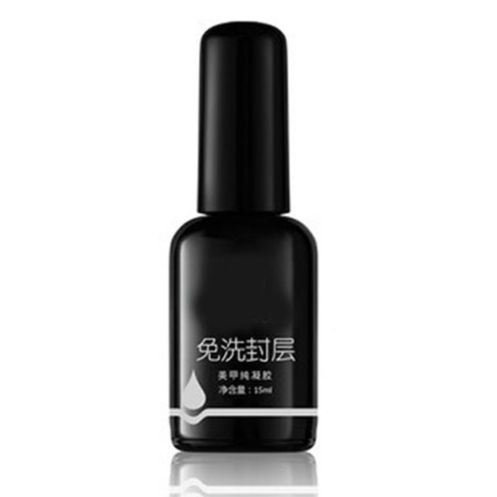 （免洗封层）甲油胶功能胶基础胶底胶封层通用美甲可卸底胶结合剂（无样品走流程）（墨西哥专卖）