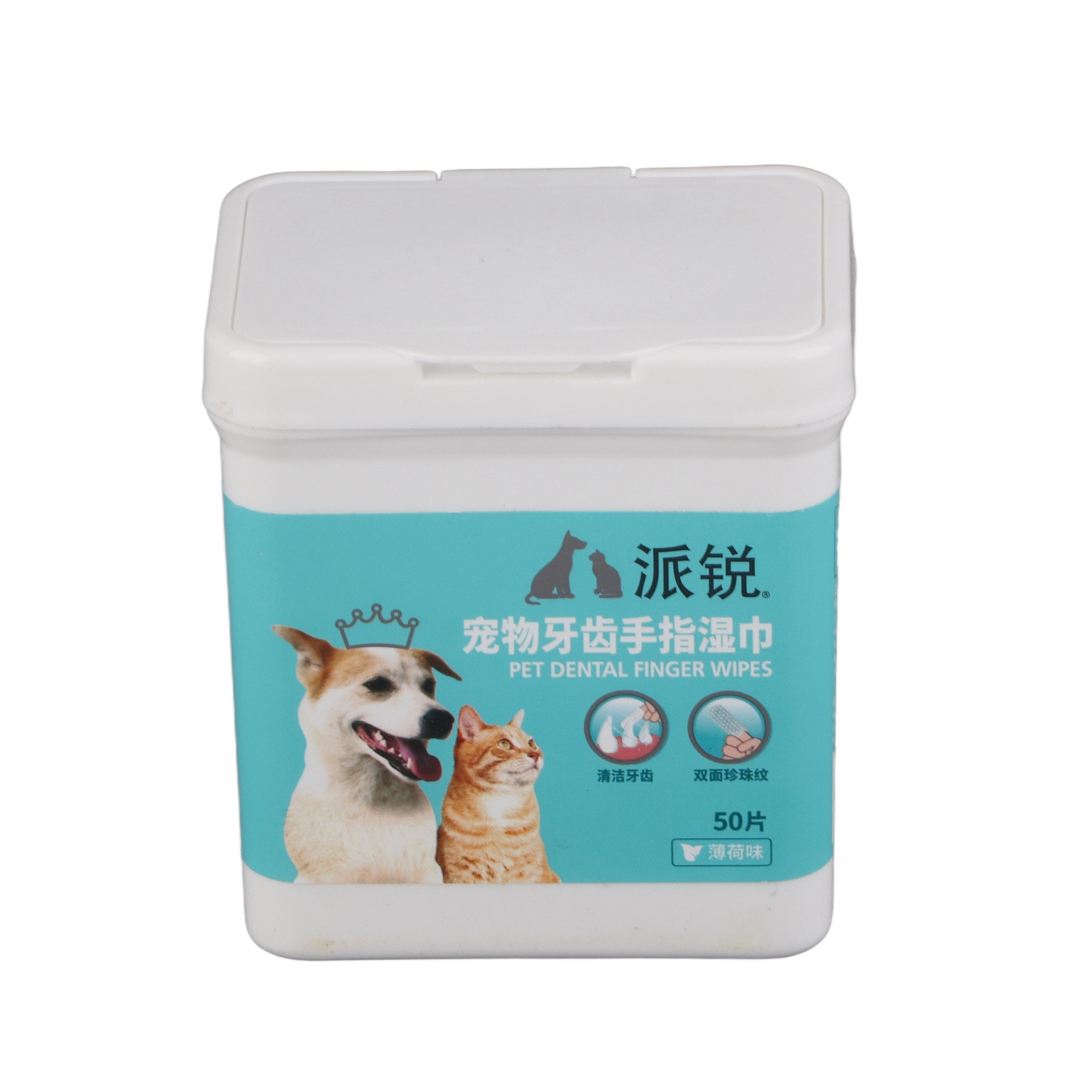 （东南亚专卖）派锐宠物洁牙湿巾狗口腔牙齿清洁祛除猫咪清新口气牙垢结石手指套50片装
