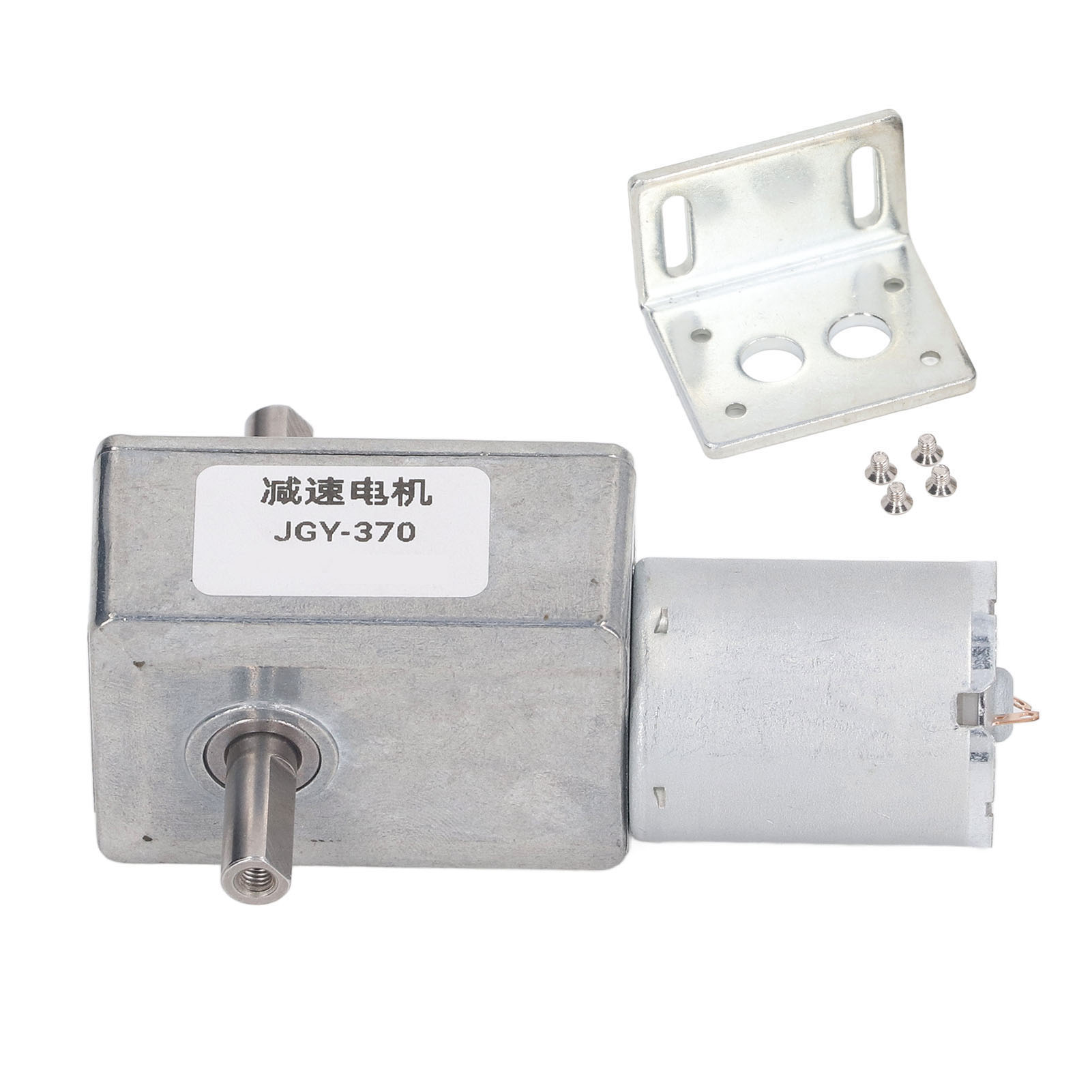 JGY-370 双轴直流减速电机  25kg.cm  12mm双轴自锁可逆蜗轮蜗杆  12V低速直流减速电机 带固定座18RMP