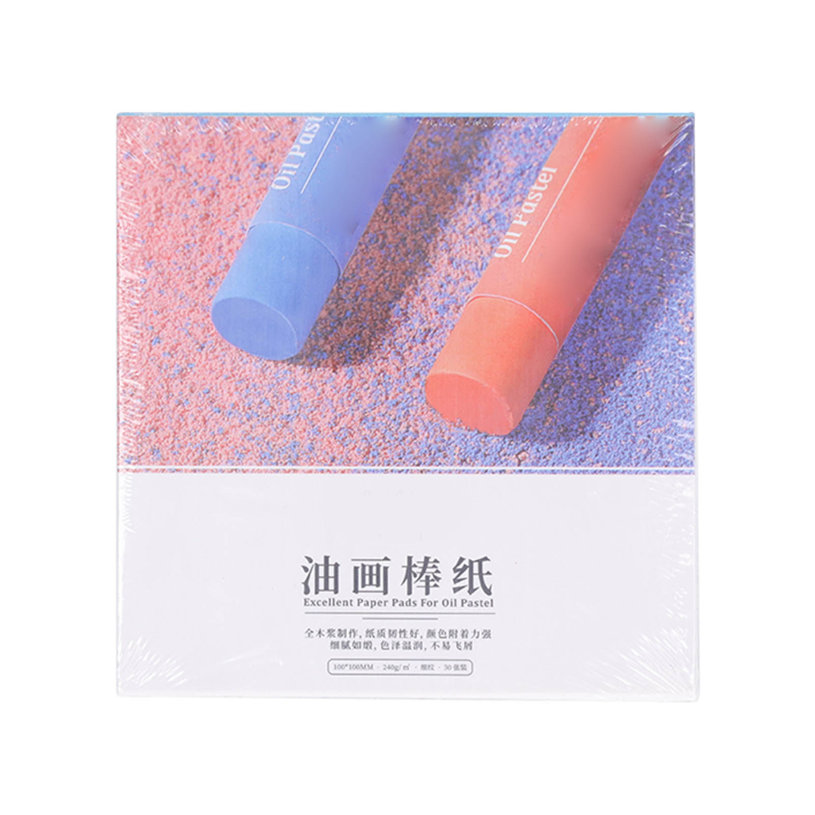 鲁本斯油画棒画纸10cm*10cm（下单备注：鲁本斯油画棒本10*10方形）