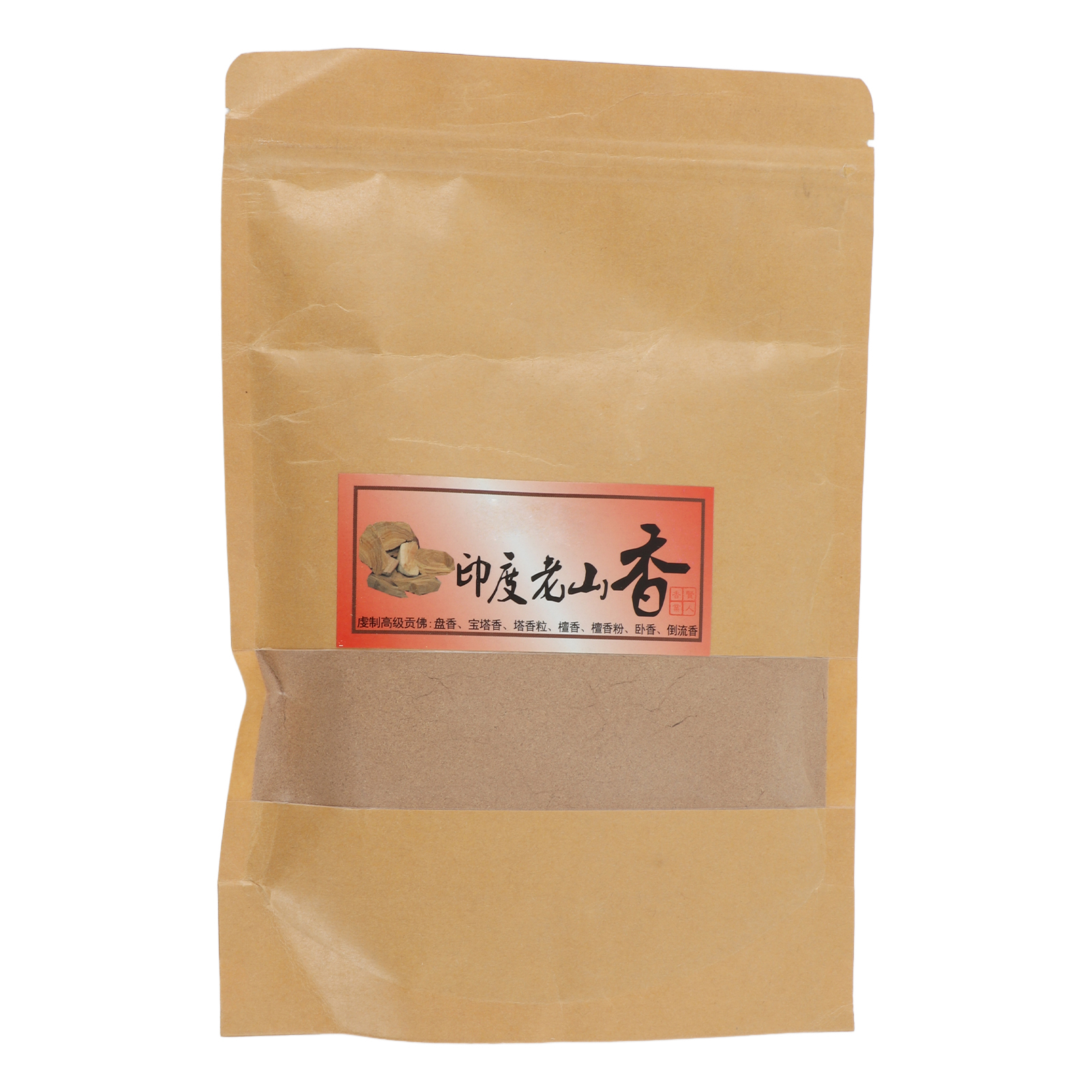 天然檀香 流香熏香型 檀香粉（250g）印度老山檀