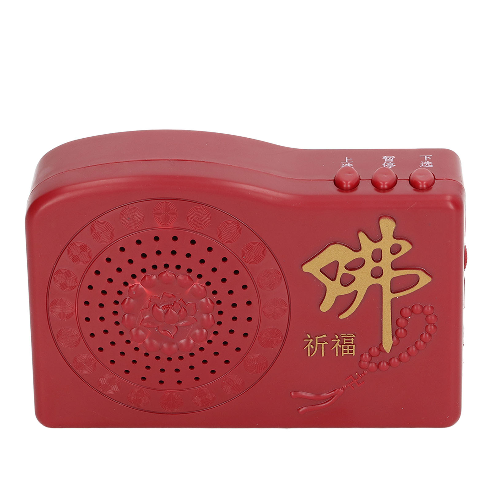 念佛机 佛经经文播经机唱佛机(不带电池发货)