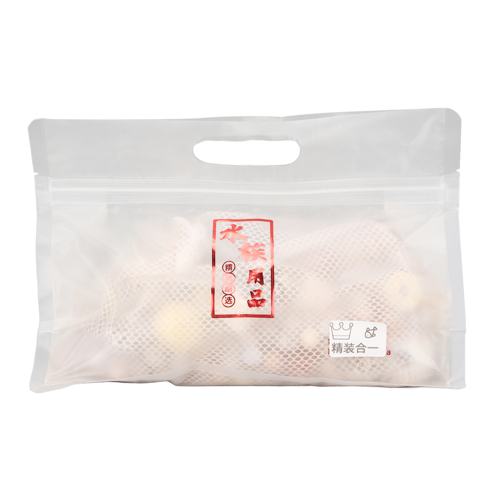 水族滤材混合装 纳米球细菌屋细菌球硝过滤球混合装（700g）（下单备注标签遮盖含量处）