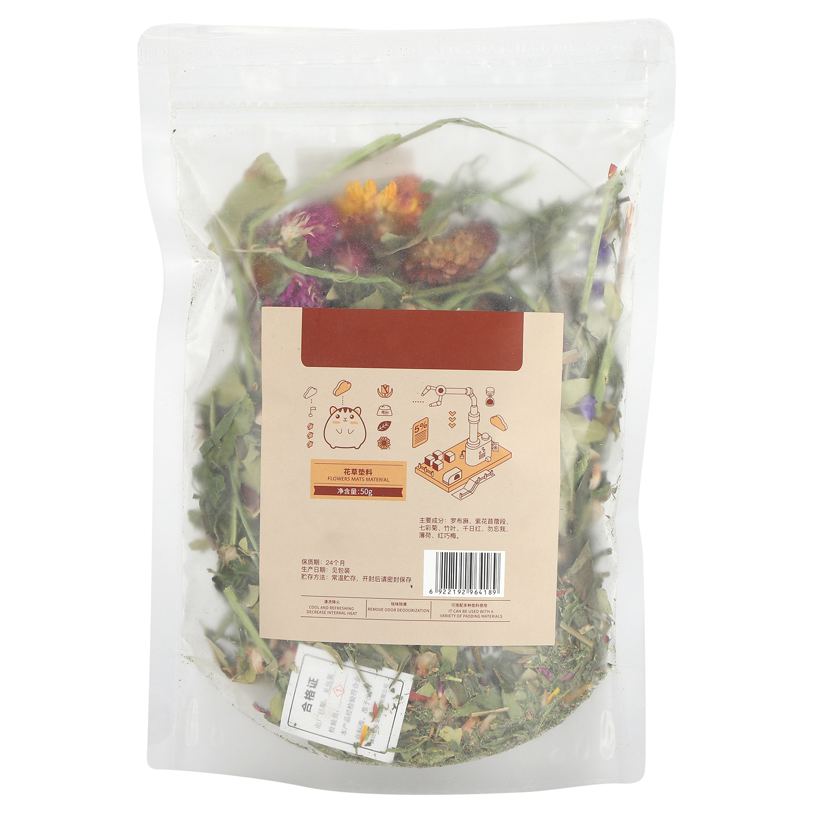 小宠花草垫料除臭 仓鼠金丝熊花草垫材造景用品清香除臭花草垫料50g