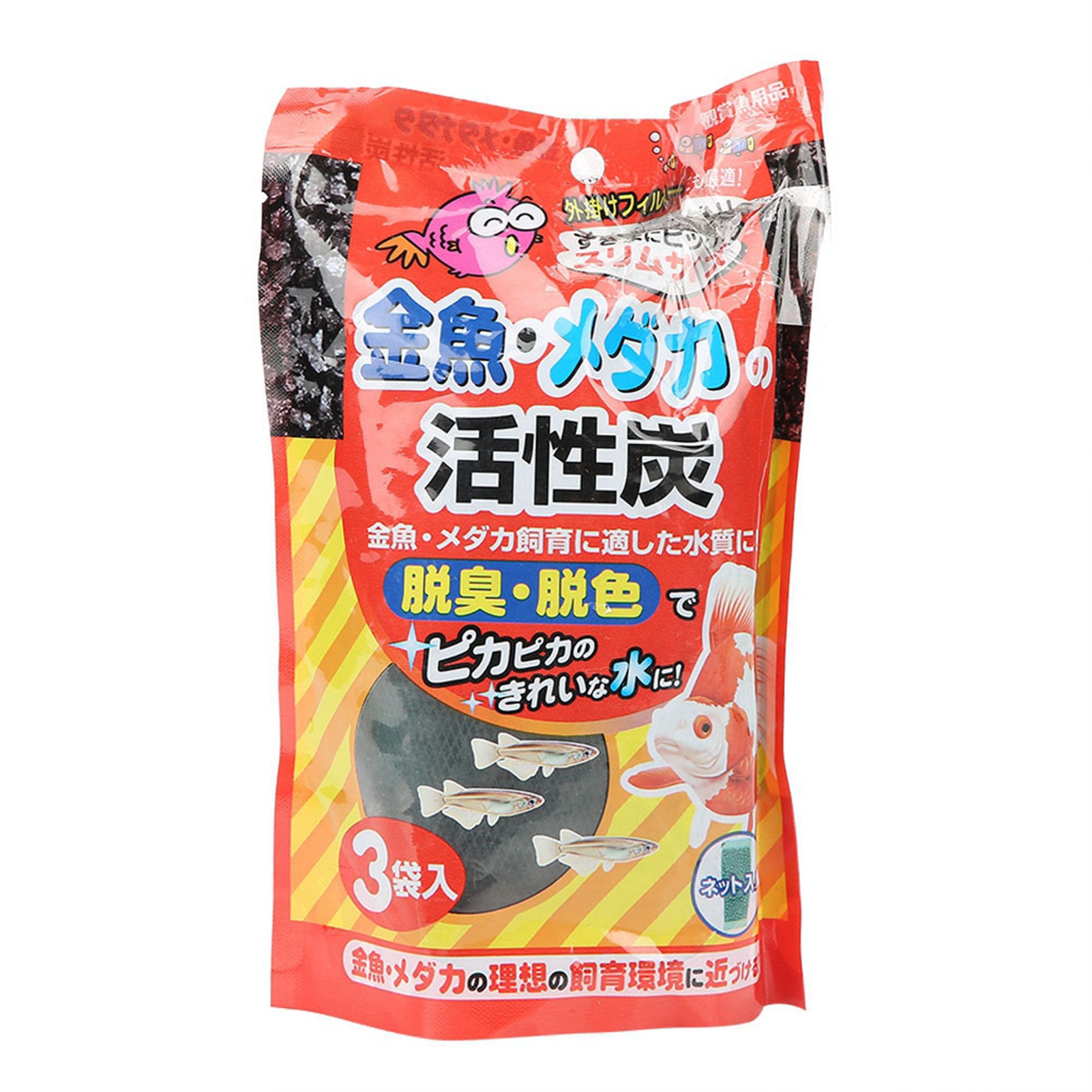 鱼缸活性炭过滤滤材 水族箱过滤材料除水黄臭水质净化净水去黄水(3个网兜包)