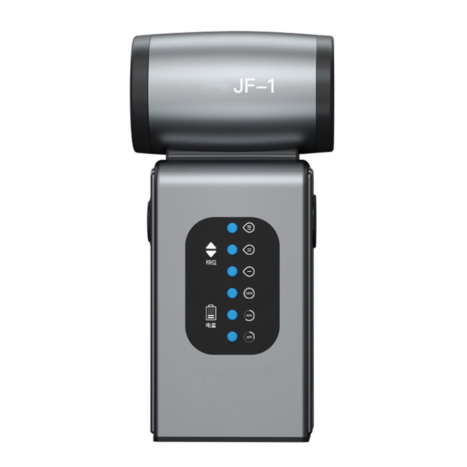 [通拓商品]JF-1 涡轮暴力风扇 13万转高速无刷手持车载除尘吹风机 52m/s超高风速 3档调速 内置7.4V 2600mAh锂电池  带1*喷嘴  灰色  来货接受品牌不同