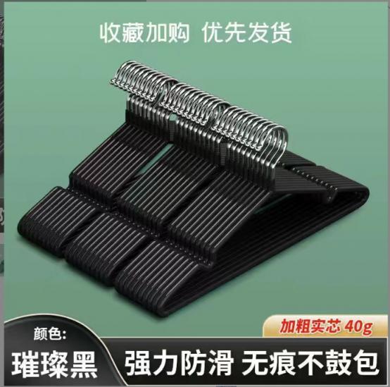 成人衣架新款浸塑衣架金属防滑无痕衣架衣服挂衣架子20pcs蓝色