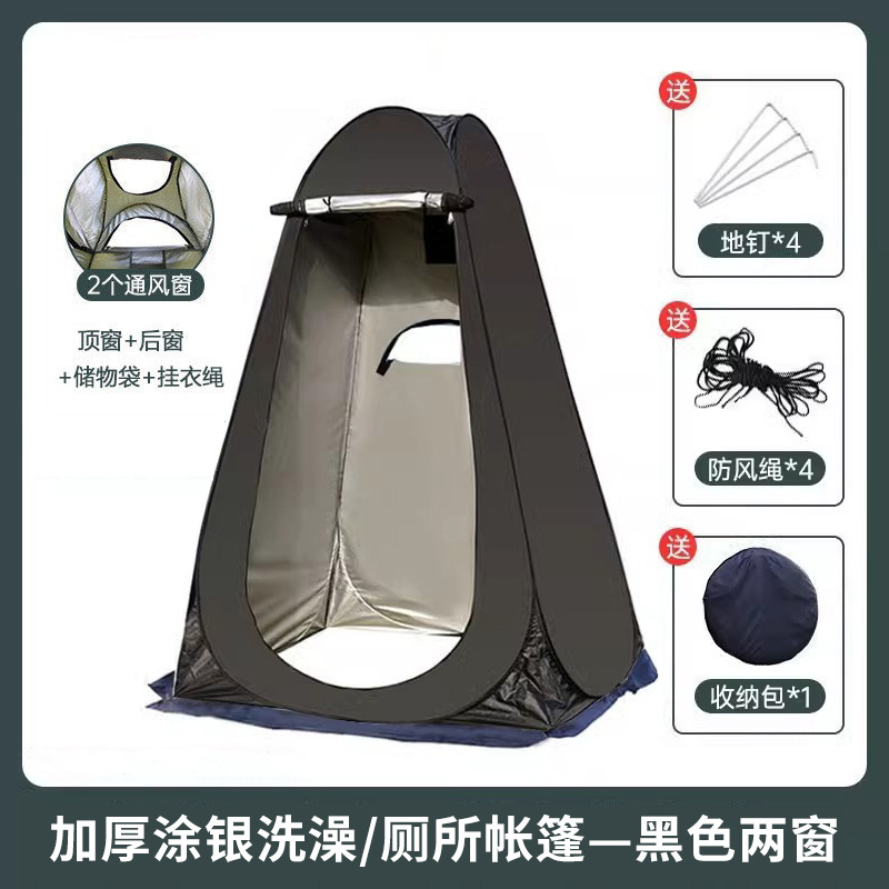 （TEMU专卖/合伙人项目二）黑色户外马桶可移动车载坐便器露营长途高速自驾救急折叠马桶厕所帐篷隐私帐篷